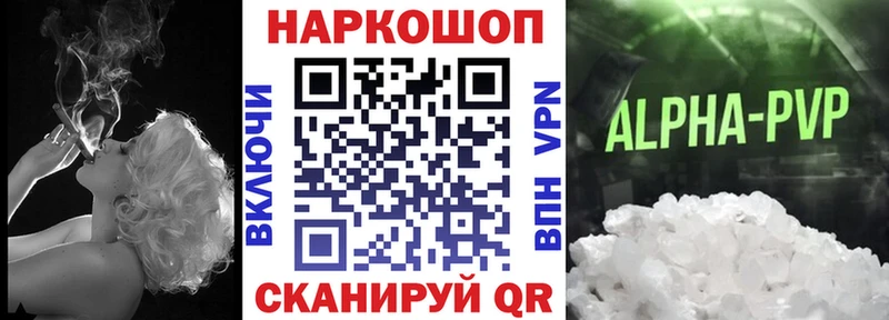 Купить Кызыл ГАШИШ  АМФЕТАМИН  БУТИРАТ  APVP  Меф 