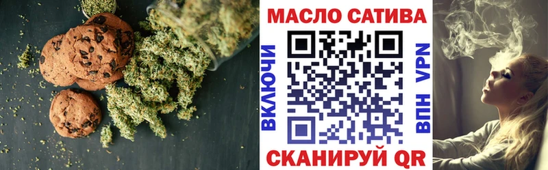 купить   Кызыл  маркетплейс формула  Canna-Cookies марихуана 