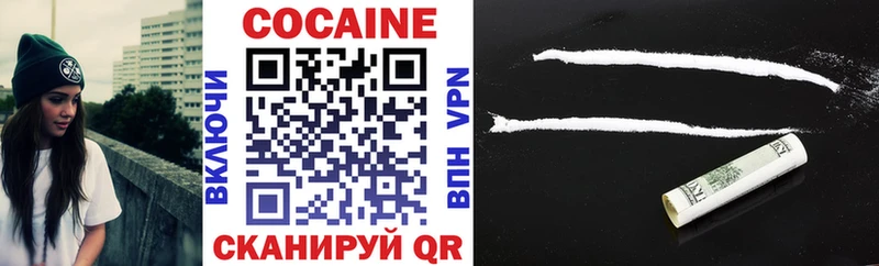 Cocaine 99% купить закладку Кызыл