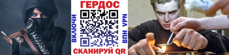 Героин VHQ  KRAKEN   Кызыл  дарк нет какой сайт  где продают наркотики 