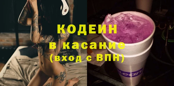 первитин Костерёво