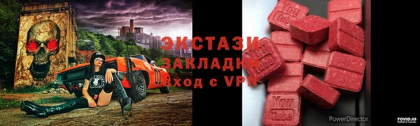 первитин Костерёво