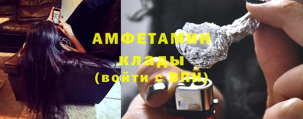 первитин Костерёво