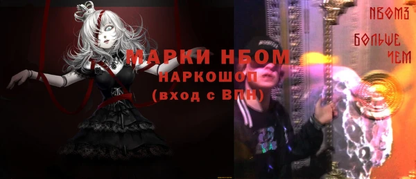первитин Костерёво