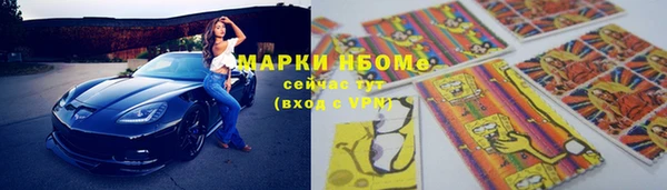 первитин Костерёво
