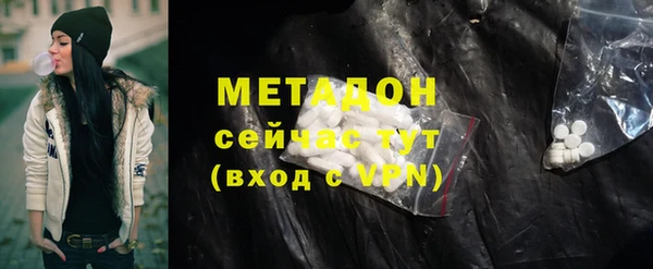 первитин Костерёво