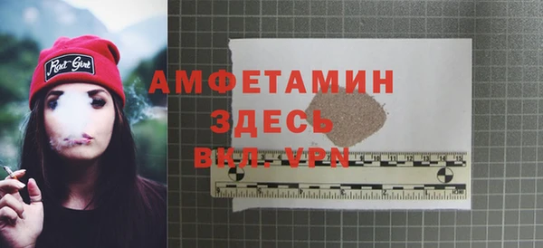 MESCALINE Новочеркасск