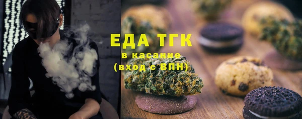 первитин Костерёво