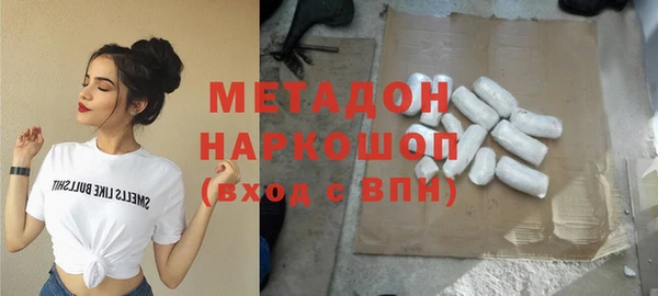 первитин Костерёво