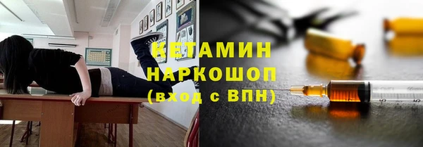 первитин Костерёво