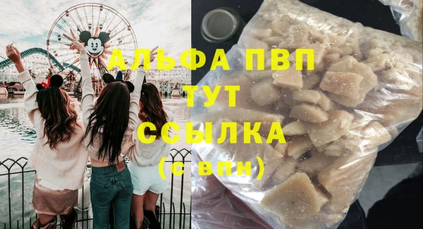 первитин Костерёво