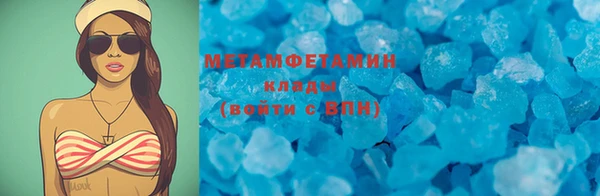 MESCALINE Новочеркасск