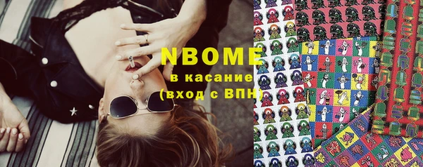 первитин Костерёво