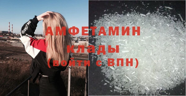 первитин Костерёво