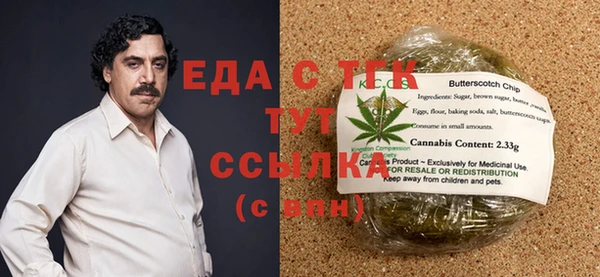 трава Коряжма