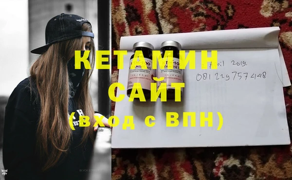 бутират Уссурийск