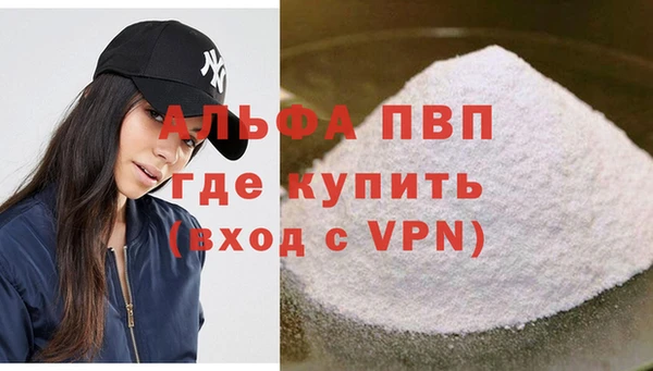 первитин Костерёво