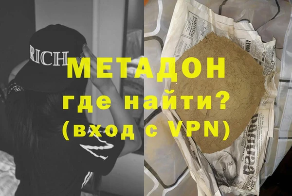 бутират Уссурийск