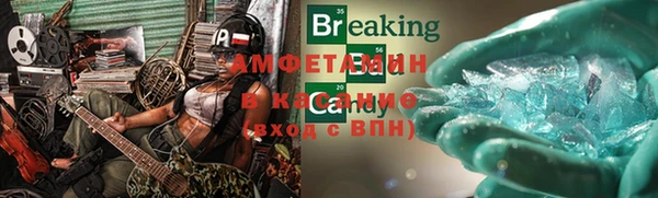 первитин Костерёво