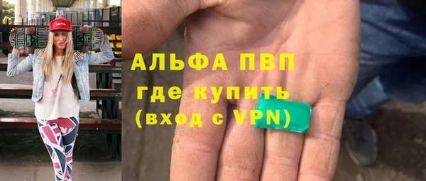 дурь Волгодонск