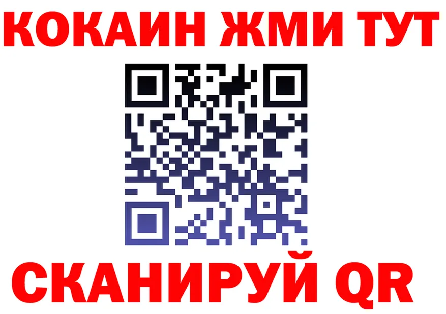 МЕФ 4 MMC сайт shop mega Кызыл