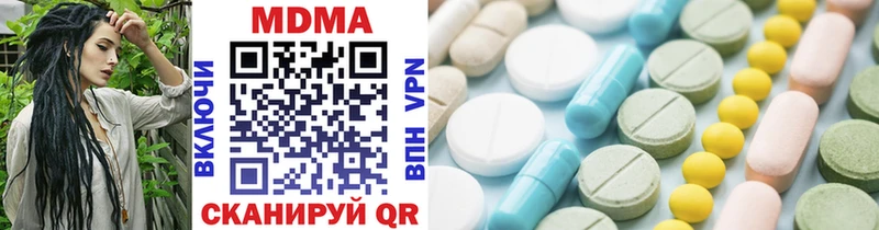 MDMA кристаллы  Кызыл 