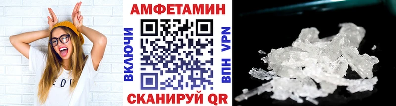 Первитин мет  Кызыл 