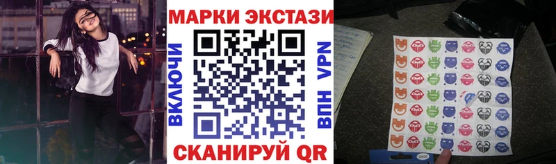 Наркотические марки 1,5мг  Кызыл 