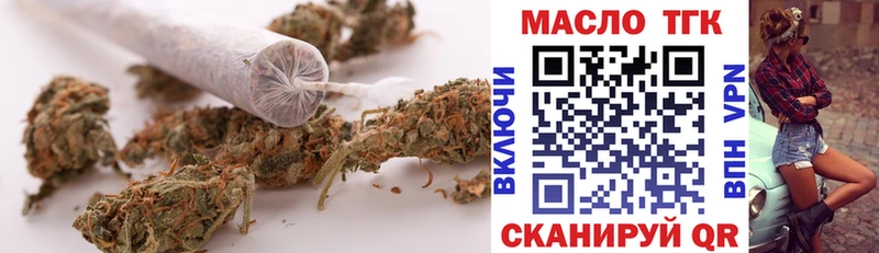 mega зеркало  Кызыл  Дистиллят ТГК THC oil 