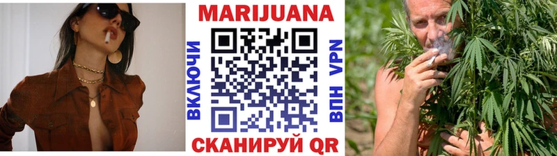 купить цена Кызыл сайты даркнета Telegram МАРИХУАНА индика